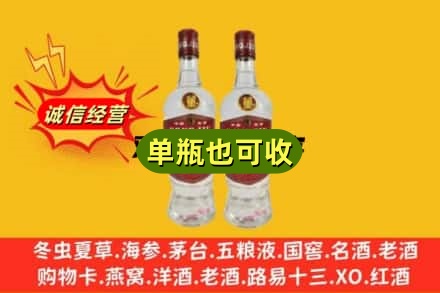 湛江市徐闻上门回收董酒